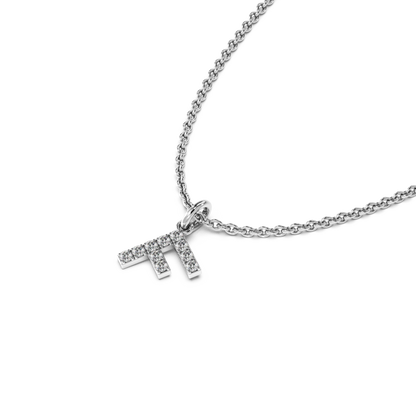 &quot;F&quot; Diamond Initial Pendant - 10mm