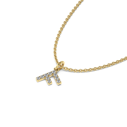 &quot;F&quot; Diamond Initial Pendant - 10mm