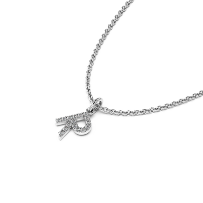&quot;R&quot; Diamond Initial Pendant - 10mm