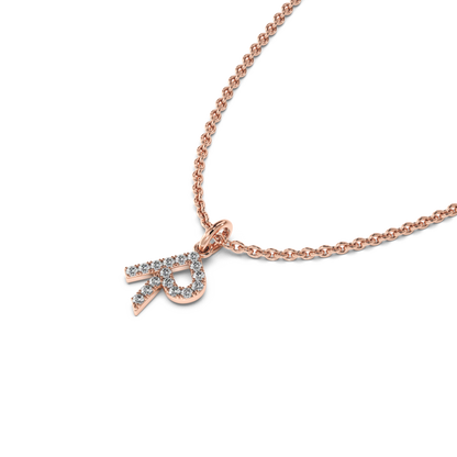 &quot;R&quot; Diamond Initial Pendant - 10mm